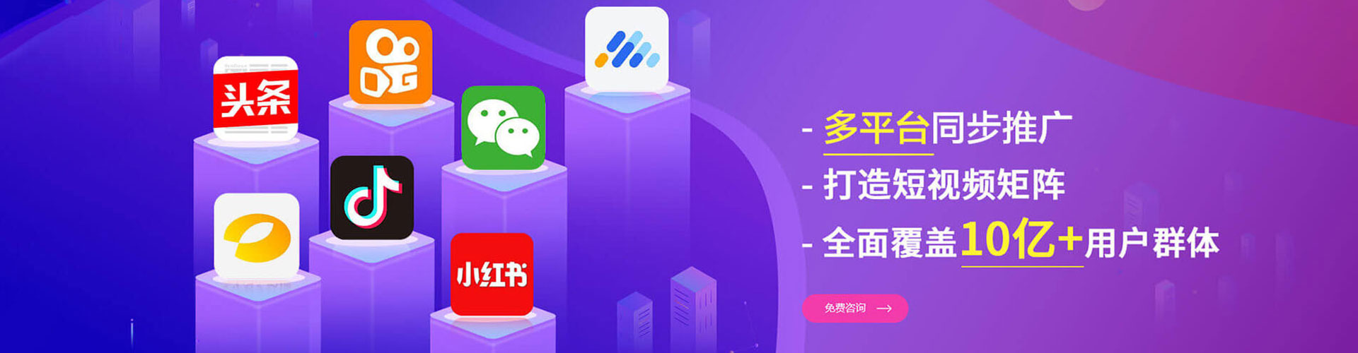 兴国推广信息流