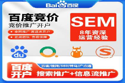 百度SEM代运营实战案例：助力企业快速抢占市场
